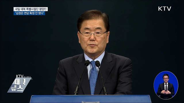 KTV 대한뉴스 (56회)