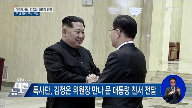 KTV 대한뉴스 (57회)