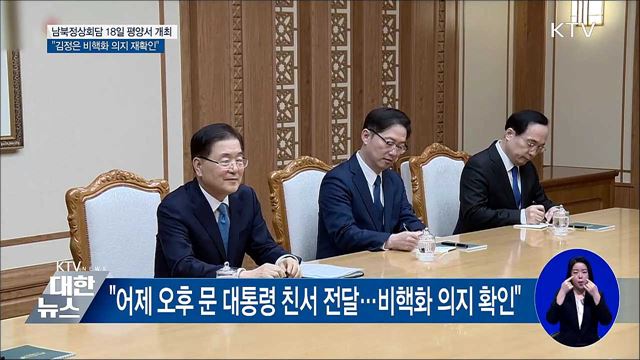 KTV 대한뉴스 (58회)