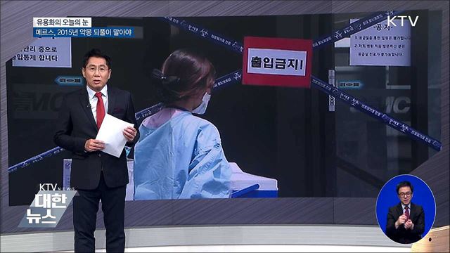 유용화의 오늘의 눈 (18. 09. 10. 19시)