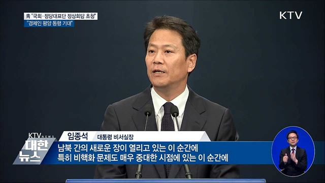 KTV 대한뉴스 (60회)