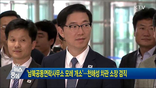 KTV 뉴스중심 (61회)