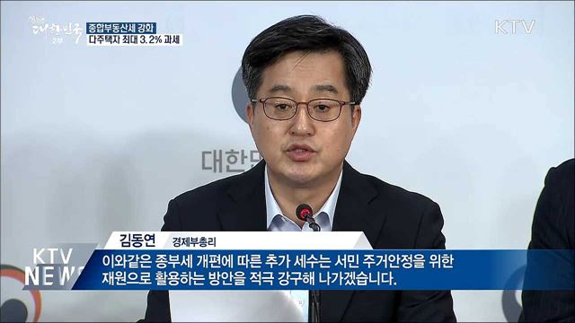 생방송 대한민국 2부 (237회)