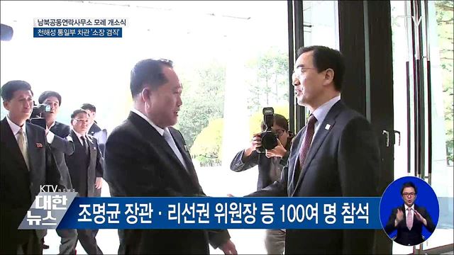 KTV 대한뉴스 (62회)