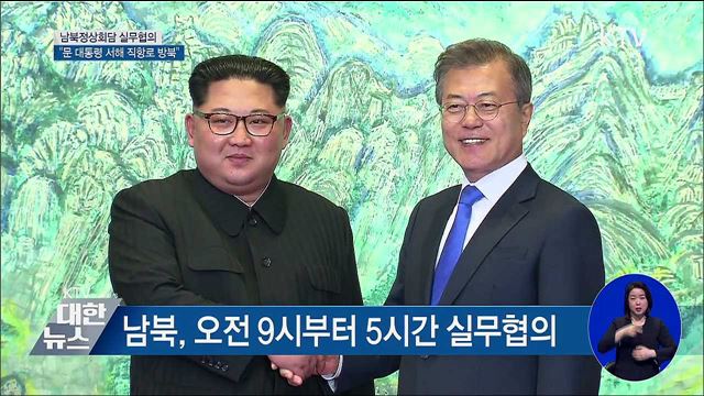 KTV 대한뉴스 (64회)