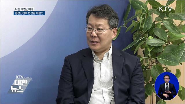 실패박람회···"실패 공감하고 재도전 응원" [나는 대변인이다]