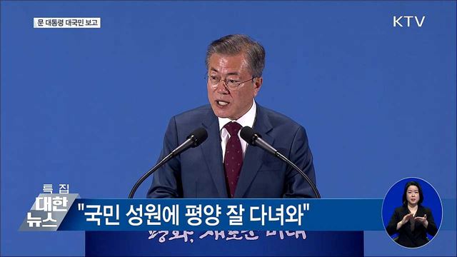 KTV 대한뉴스 (68회)