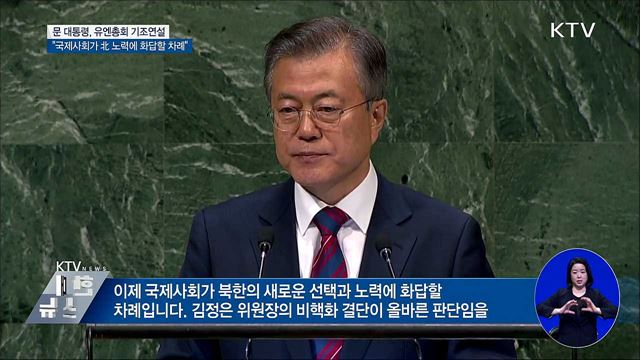 KTV 대한뉴스 (70회)