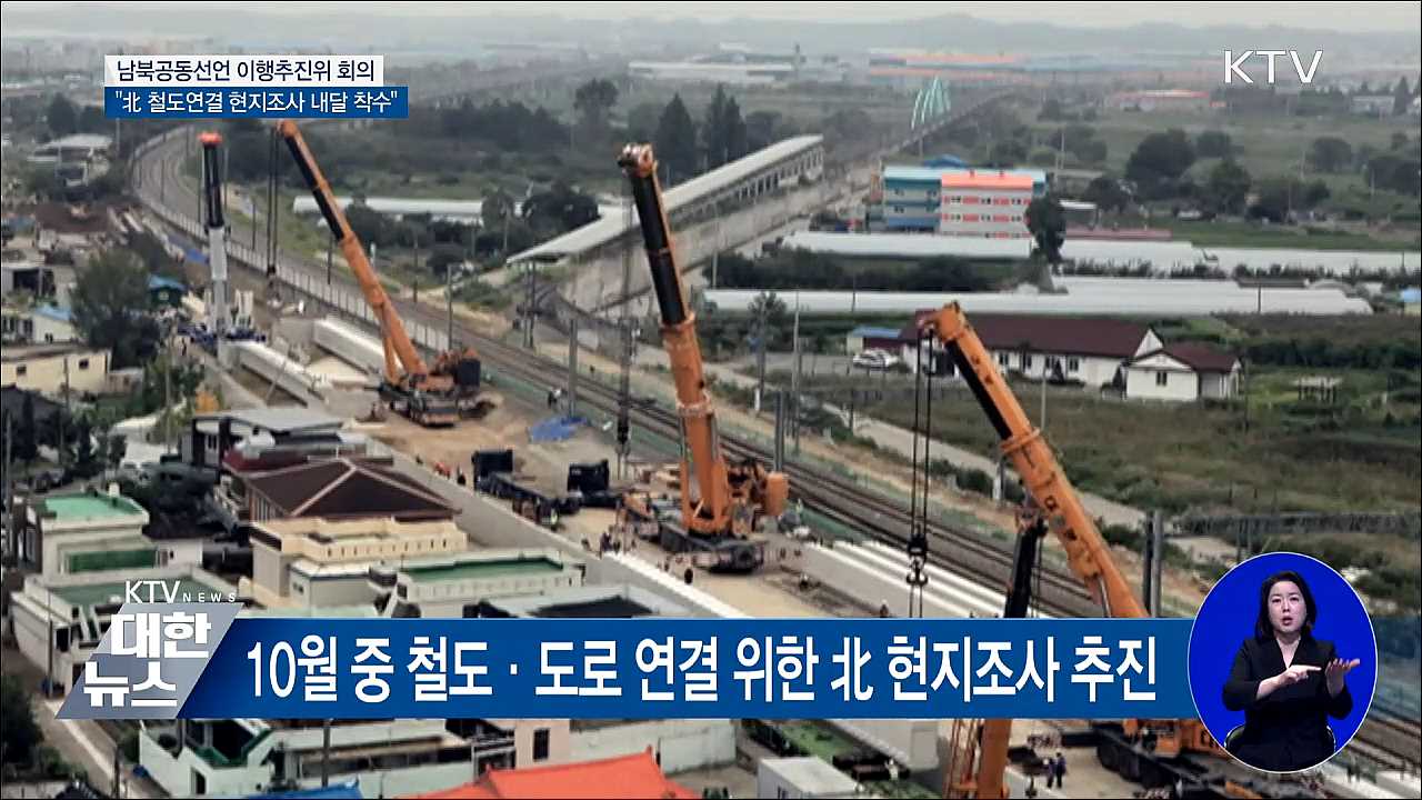 KTV 대한뉴스 (71회)