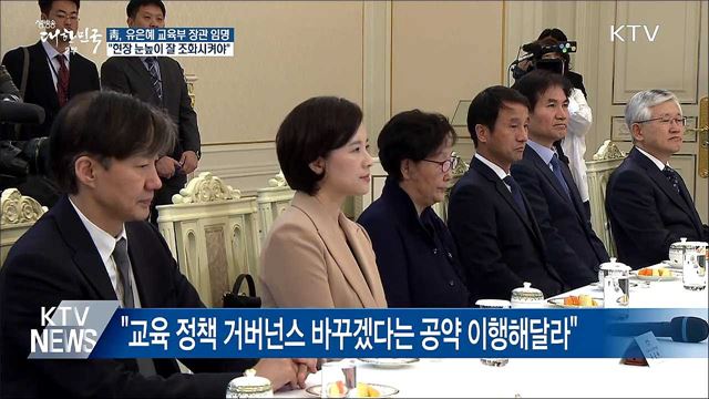 생방송 대한민국 2부 (244회)
