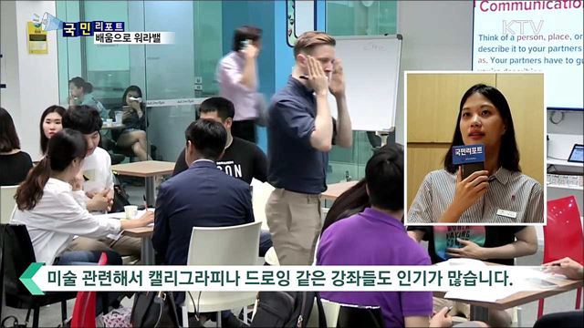 일과 삶의 균형 워라밸···직장인 '문센족' 증가