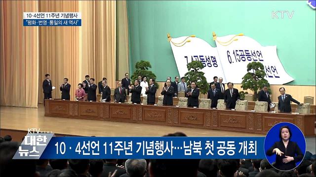 KTV 대한뉴스 (75회)