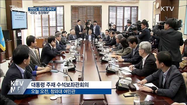 생방송 대한민국 2부 (248회)