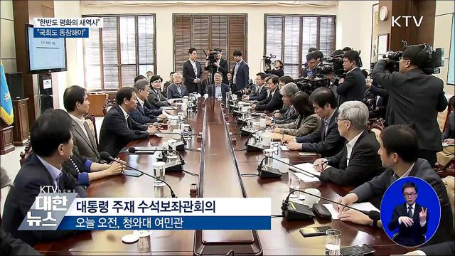 KTV 대한뉴스 (77회)