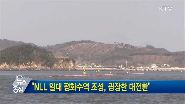 KTV 뉴스중심 (74회)
