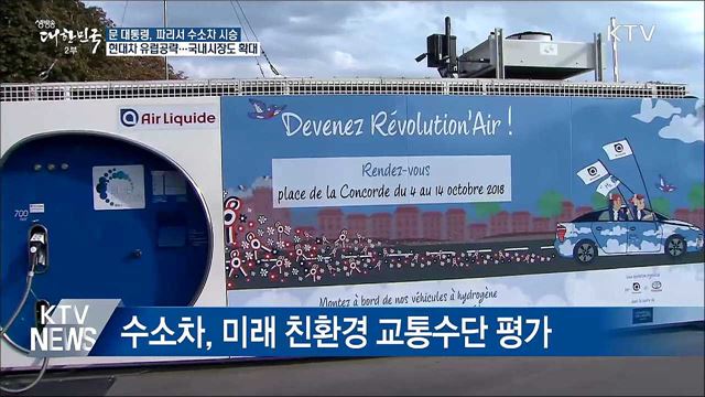 생방송 대한민국 2부 (251회)