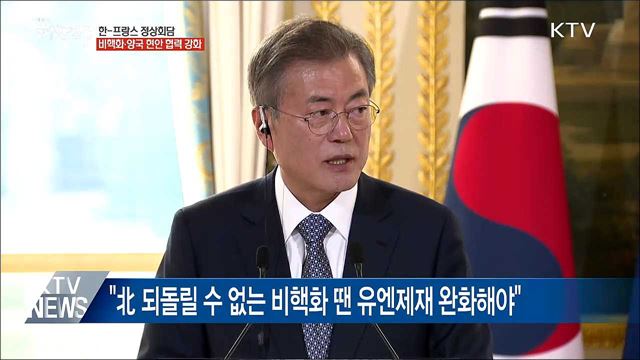 생방송 대한민국 1부 (251회)