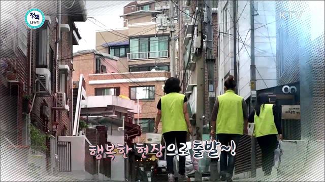 <정책&해피> 사랑을 전하는 행복 가방