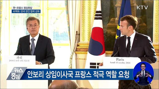 KTV 뉴스중심 (76회)