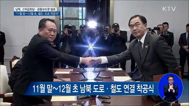 KTV 대한뉴스 (80회)