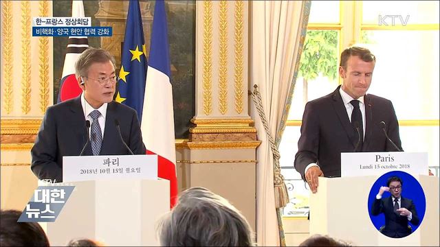 KTV 대한뉴스 (81회)