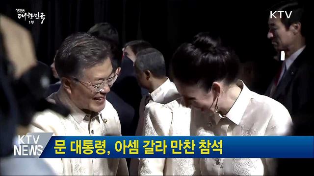 생방송 대한민국 1부 (254회)