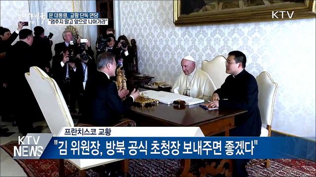 생방송 대한민국 2부 (255회)