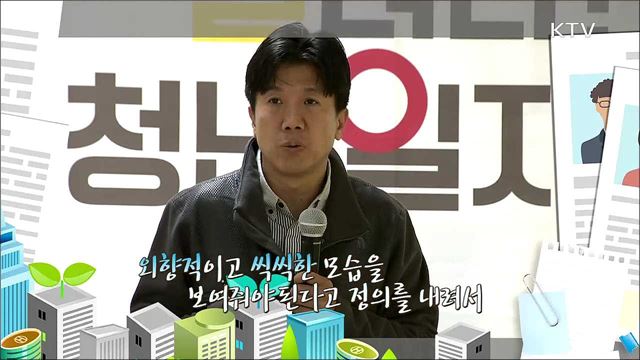 현대자동차 하반기 대비 취업 전략 2부 - 오신종(경희대학교 미래인재센터 교수)