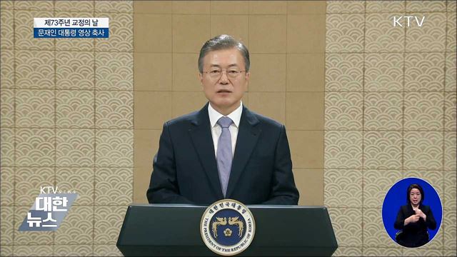 "과밀수용 해소와 수용환경 개선 노력" [오늘의 브리핑]