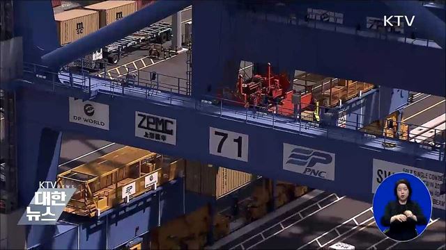 10월 수출 22.7%↑···6개월 연속 500억 달러 돌파