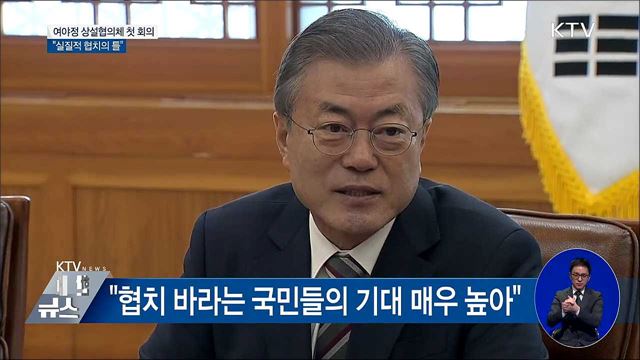 KTV 대한뉴스 (95회)