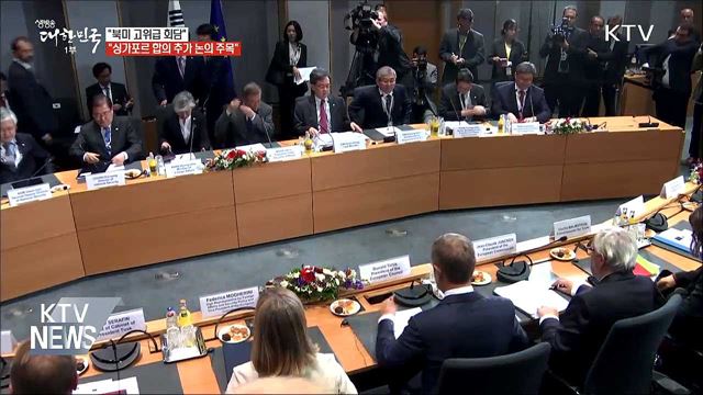 생방송 대한민국 1부 (267회)