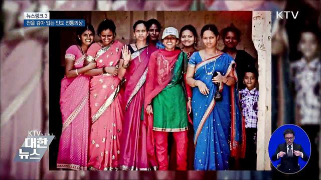 사리 [뉴스링크]