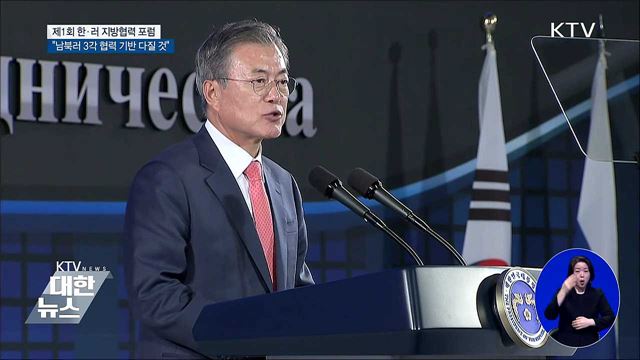 KTV 대한뉴스 (98회)