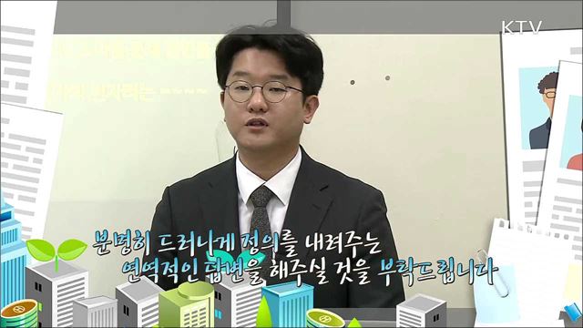 2018년 하반기실무진 면접 대비하기 - 차재원 (취업컨설턴트)