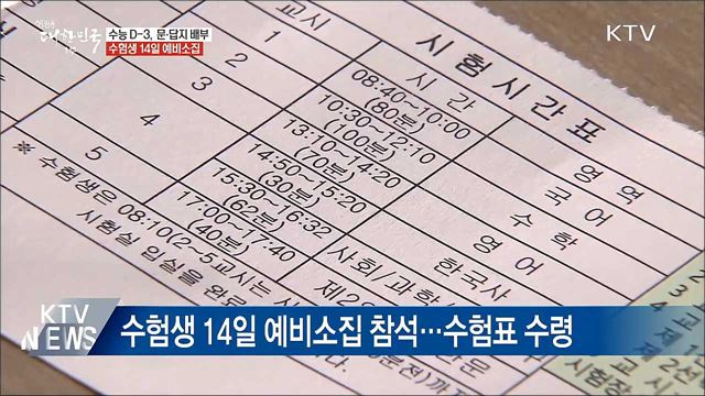 생방송 대한민국 1부 (270회)