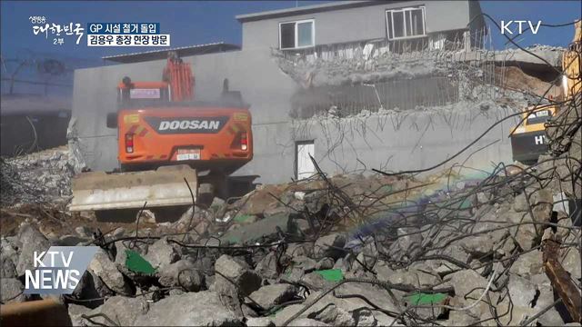 생방송 대한민국 2부 (271회)