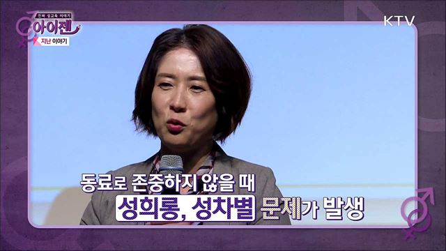 가정 내 성평등 문화