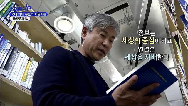 빈 병에 꽂는 아이디어, 이디연의 블루투스 스피커 