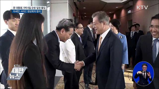 KTV 대한뉴스 (101회)