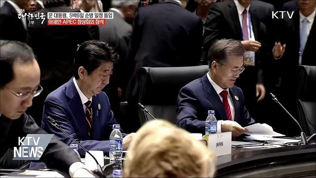 생방송 대한민국 1부 (272회)