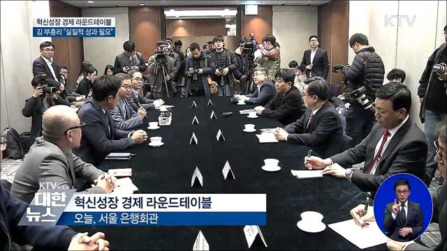 KTV 대한뉴스 (105회)