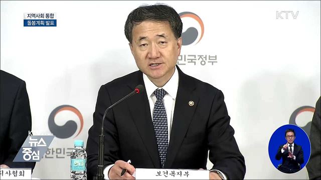  KTV 뉴스중심 (100회)