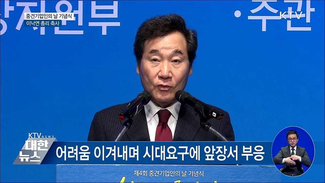 "자동차·조선산업 재활성화 대책 연내 발표" [오늘의 브리핑]