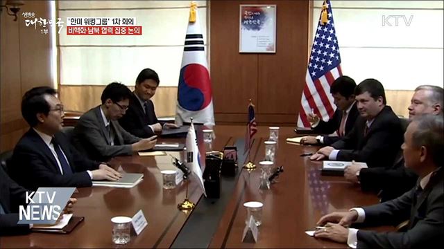 생방송 대한민국 1부  (277회)