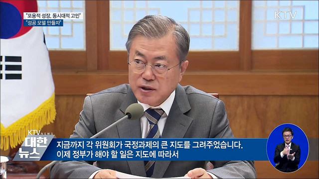 KTV 대한뉴스 (107회)