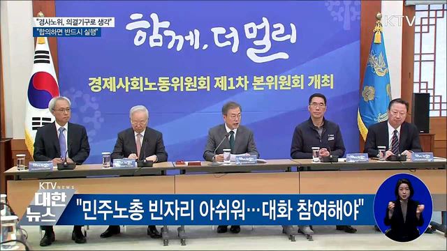 KTV 대한뉴스 (108회)