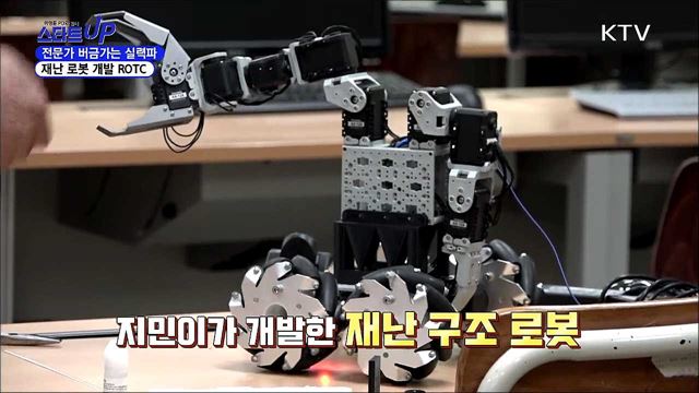 청소년 CEO에 도전하다 - 한국디지털미디어고등학교