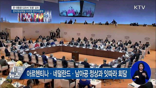 KTV 대한뉴스 (109회)