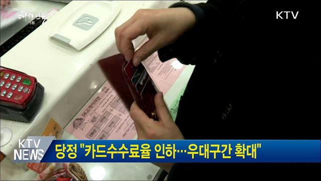 생방송 대한민국 1부  (280회)